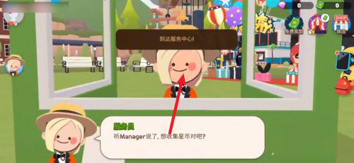 天天玩乐园最新版下载安装