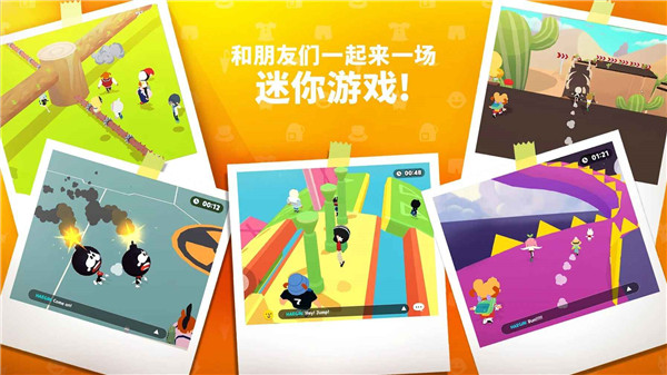 天天玩乐园最新版下载安装
