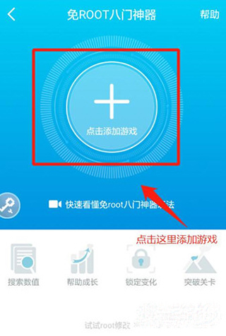 八门神器最新版 八门神器下载安装官方正版