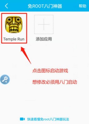 八门神器最新版 八门神器下载安装官方正版
