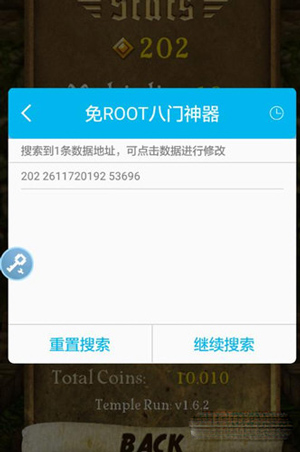 八门神器最新版 八门神器下载安装官方正版
