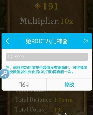 八门神器最新版 八门神器下载安装官方正版