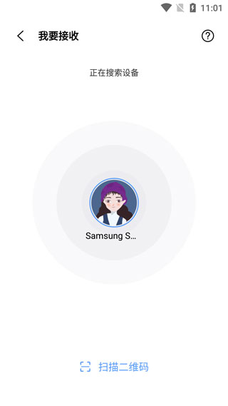 小米换机软件下载