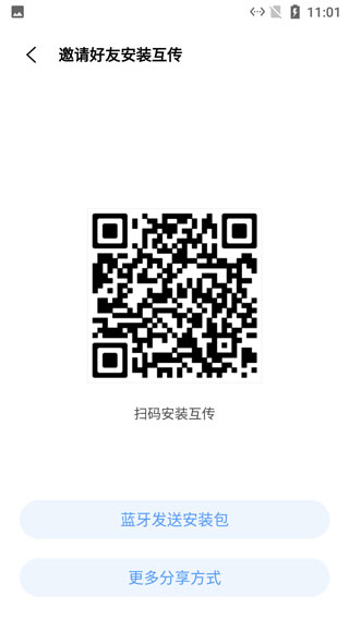 小米换机软件下载