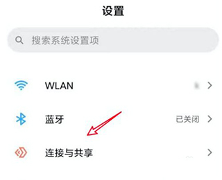 小米换机软件下载