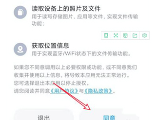小米换机软件下载