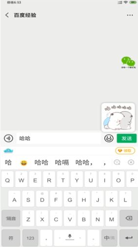 章鱼输入法正版下载安装