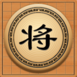 王子中国象棋app