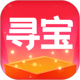 寻宝魔盒app