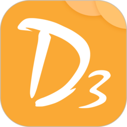 d3名表管家app