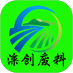 滦创废料手机app