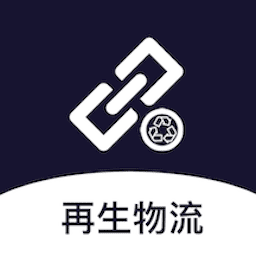 再生物流app