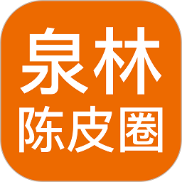 陈皮圈app