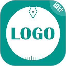 logo制作大师免费官方版(logo设计大师)