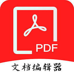 众帮pdf全能王app