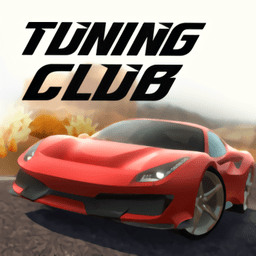 改装俱乐部游戏2023最新版本(tuning club)