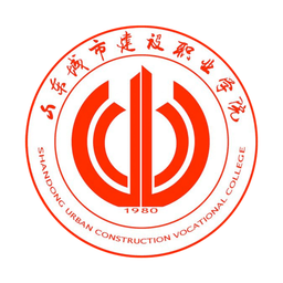 山东城市建设职业学院app