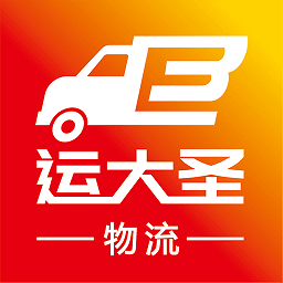 运大圣物流端app