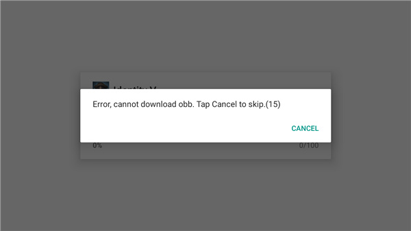 第五人格国际服安卓下载
