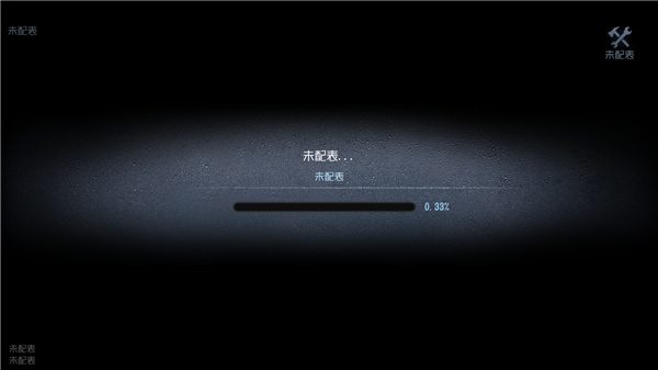 第五人格国际服安卓下载