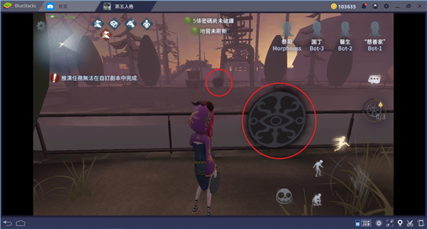 第五人格国际服安卓下载