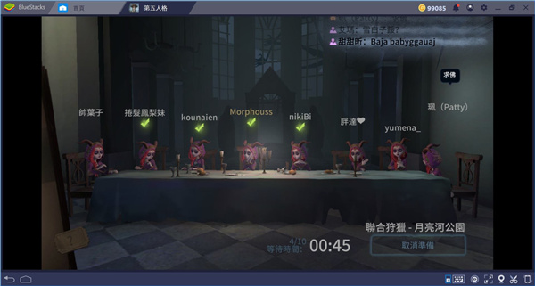 第五人格国际服安卓下载