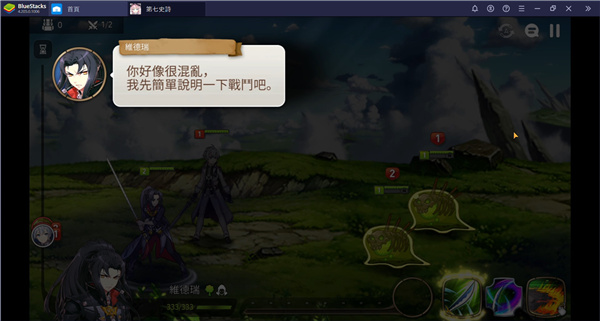 第七史诗国际服 epic seven 安卓下载