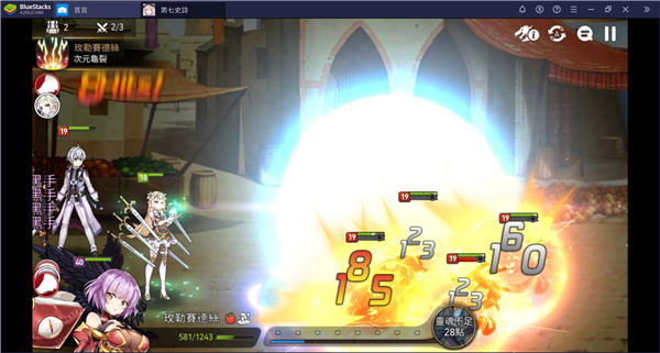 第七史诗国际服 epic seven 安卓下载