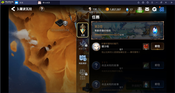 第七史诗国际服 epic seven 安卓下载