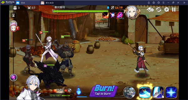 第七史诗国际服 epic seven 安卓下载