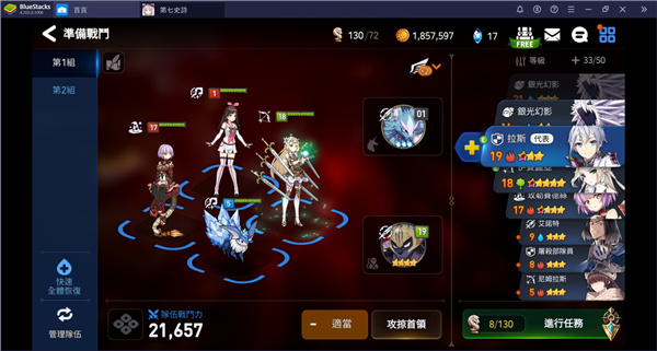 第七史诗国际服 epic seven 安卓下载