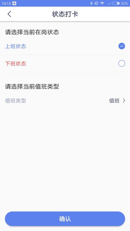 急救120医疗端app 急救120医疗端官方版