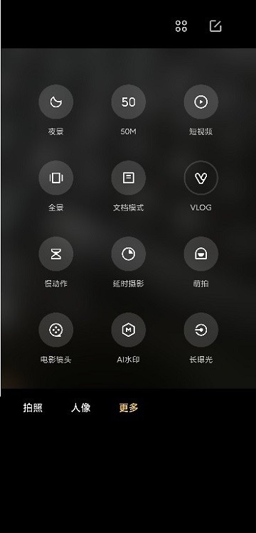 小米相机软件 小米相机app下载