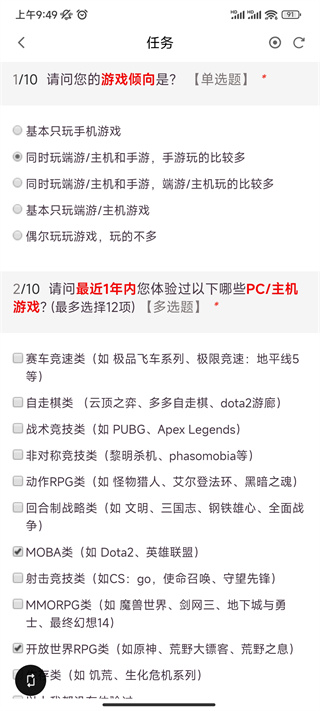 腾讯先锋官方下载