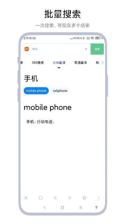 聚合搜索引擎app 聚合搜索引擎免费版