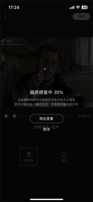 wink官方版 winkapp