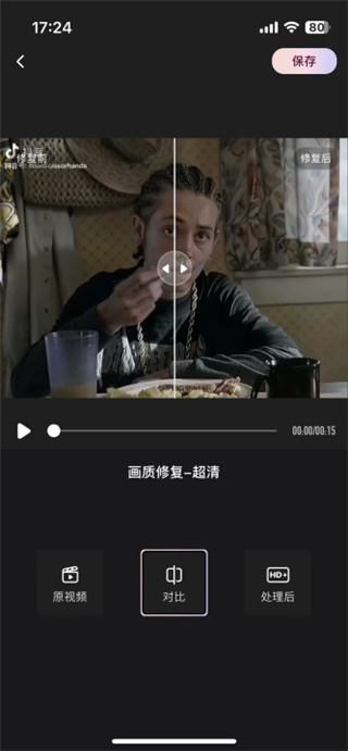 wink官方版 winkapp