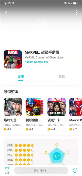 qooapp官方客户端 qooapp安卓下载最新版2023