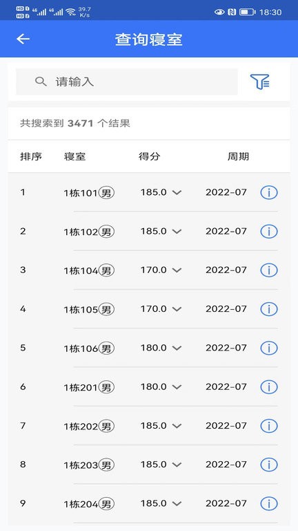 智慧职教官方版 智慧职教app下载