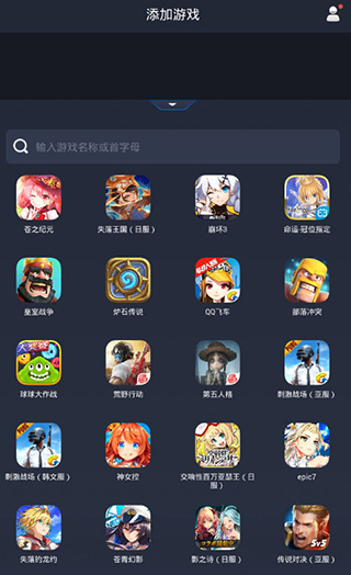 奇游手游加速器app下载安装