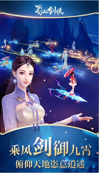 比较好玩的玄幻手游有哪些