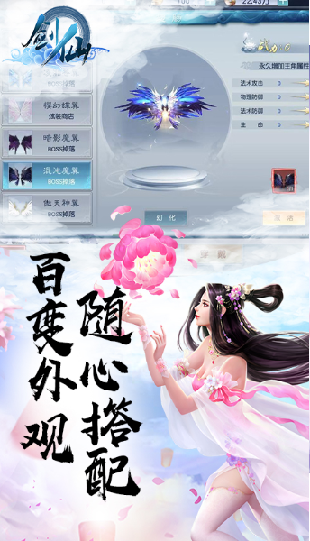 十大修仙游戏是什么