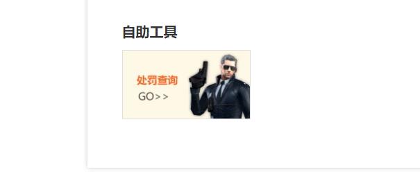 cf枪王排位封了在哪查询封多久