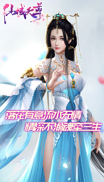 十大修仙游戏是什么