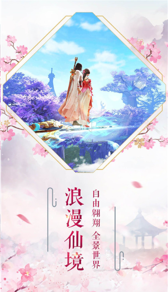 比较好玩的玄幻手游有哪些