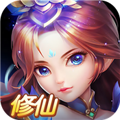 玄尘仙途BT版