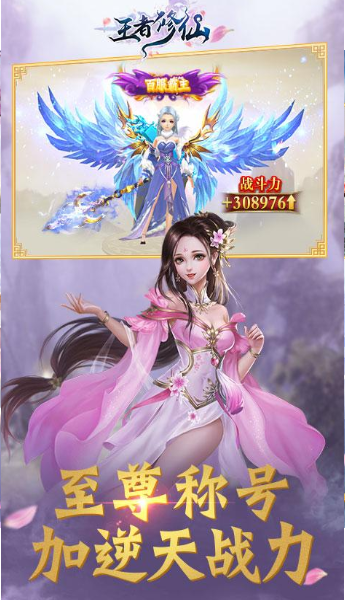 十大修仙游戏是什么