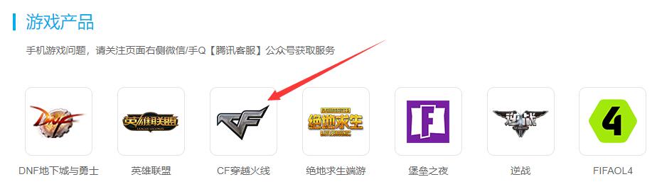 cf枪王排位封了在哪查询封多久