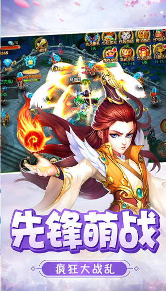 十大修仙游戏是什么