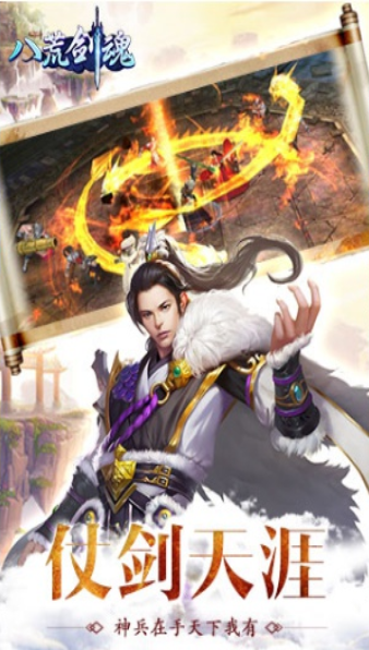 十大修仙游戏是什么